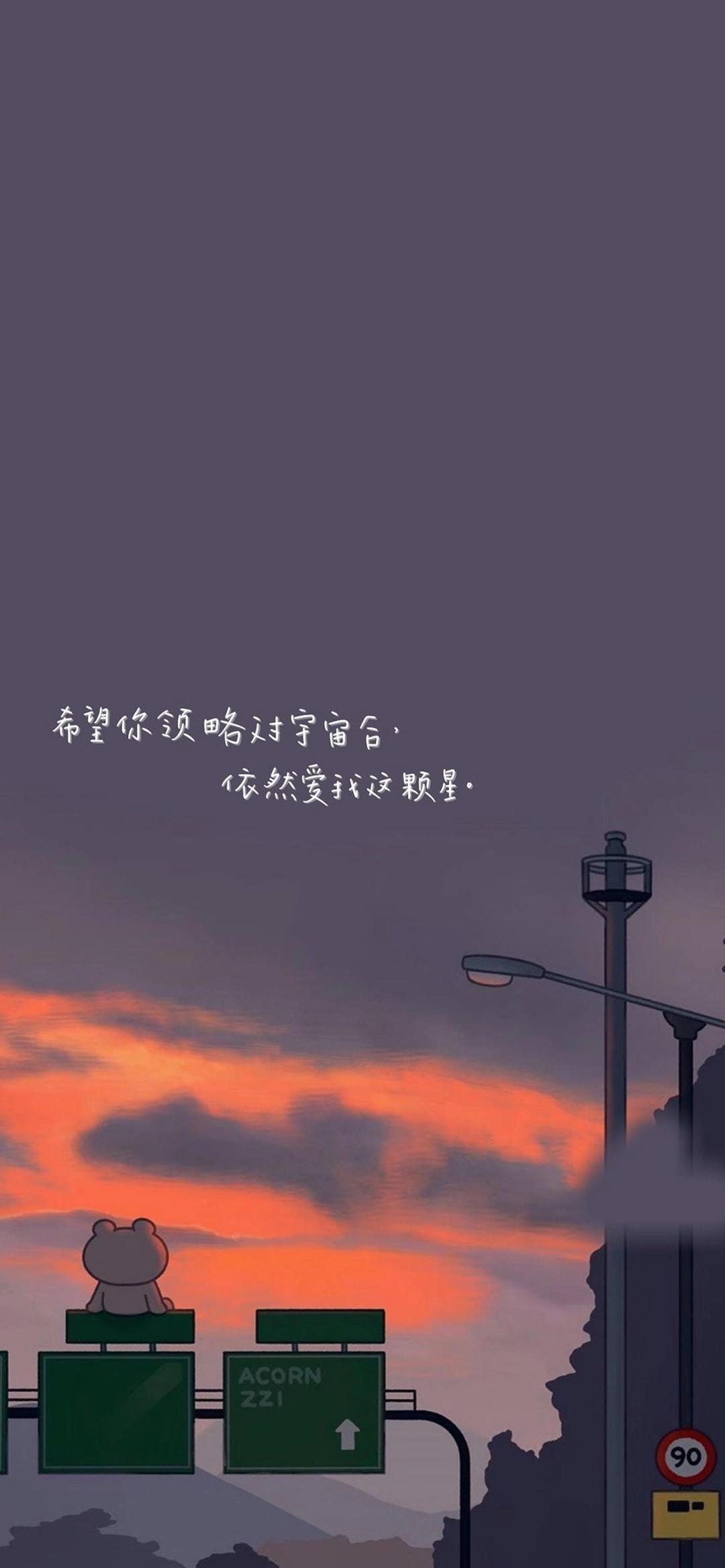 你珍藏过哪些温柔的文案