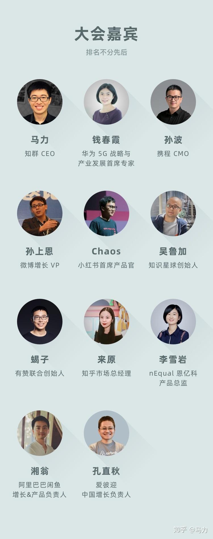 如梦有转播吗知乎用户zmegl8直播链接完全进不去…马力在知群多试一下