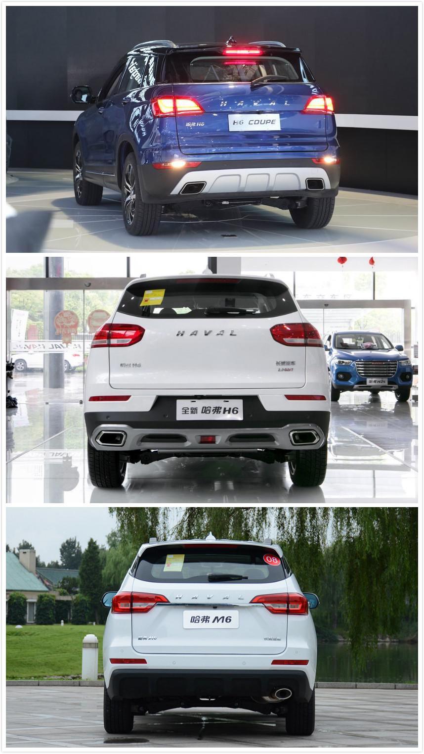 哈弗m6,红标h6,蓝标h6谁更值得选择