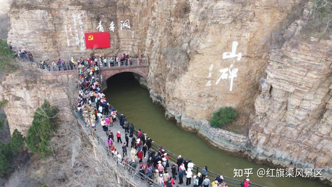 2024我在红旗渠过大年春节活动抢先看