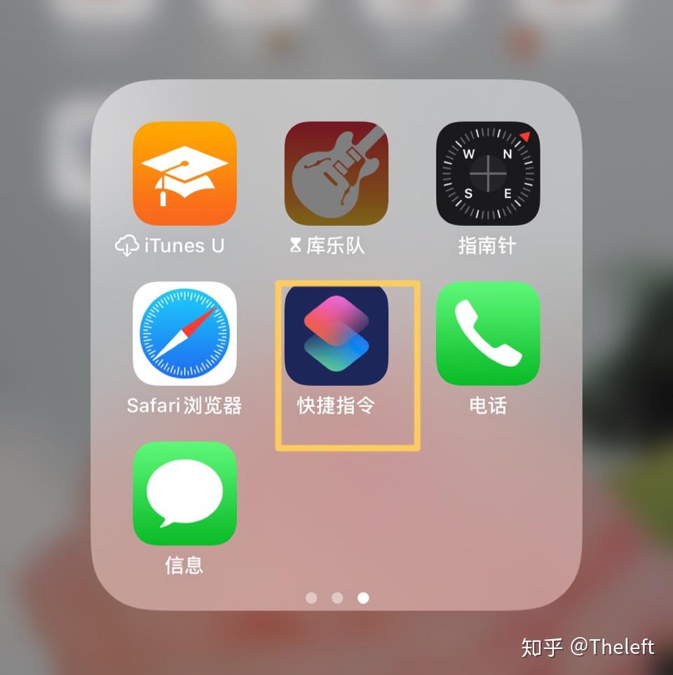 iphone如何制作可爱的图标