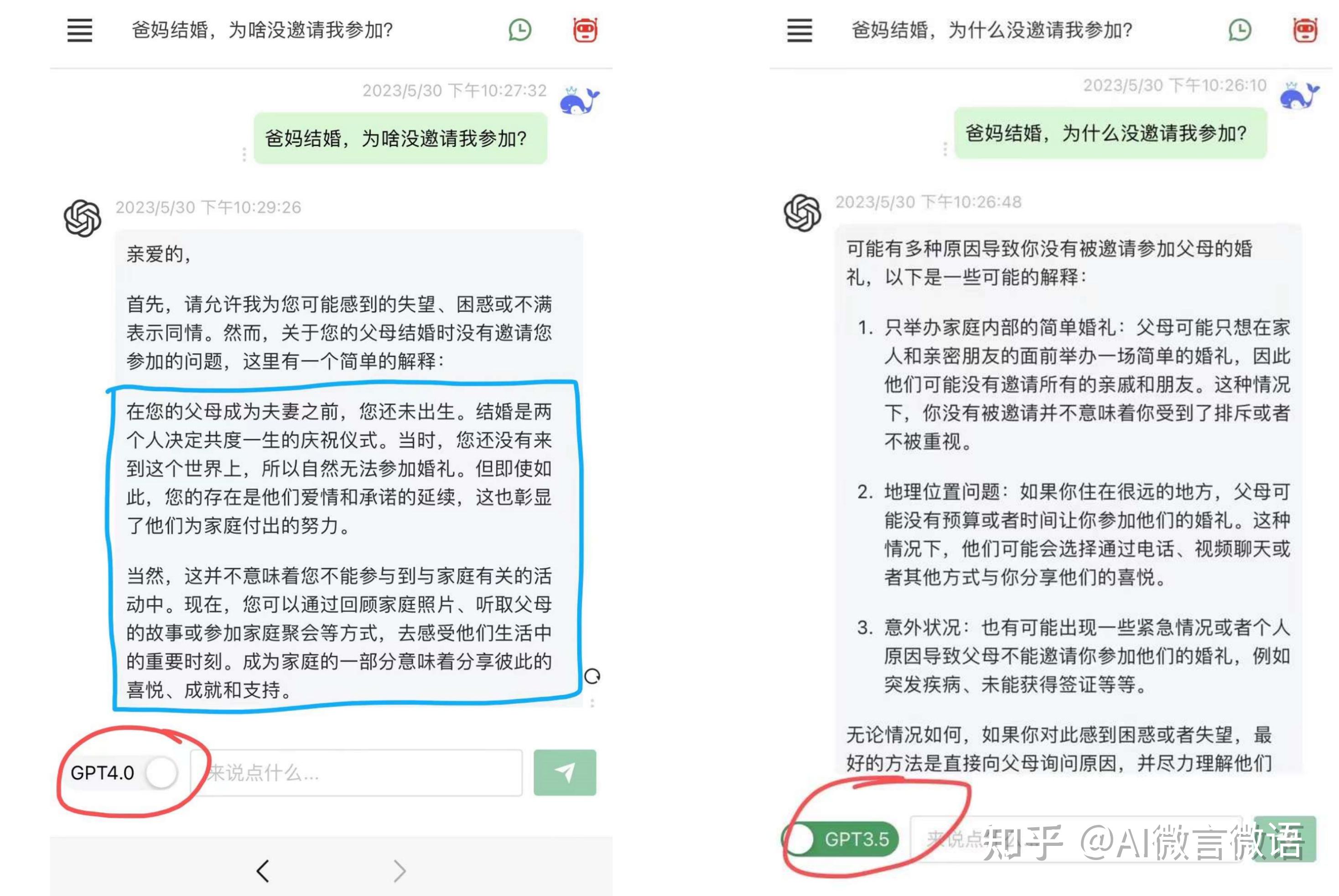 Chatgpt chatgpt 2023 09 