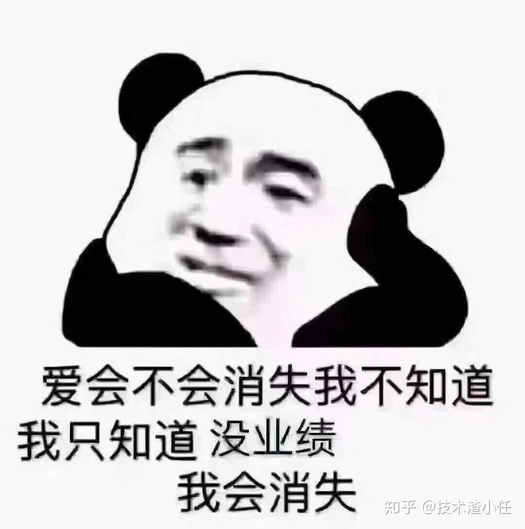 大家來分享一下銷售行業用的表情包吧