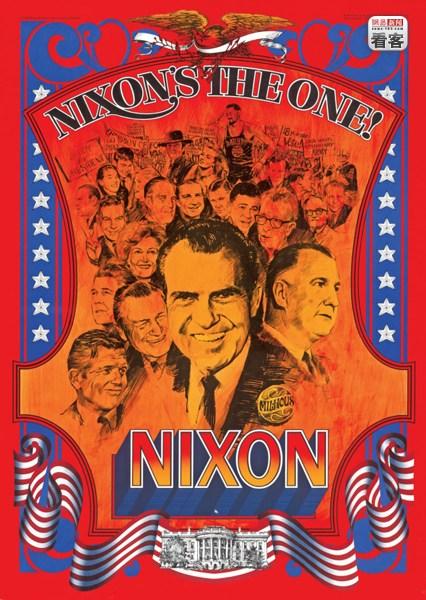 海报丨美国总统大选海报之战 见证200年的竞选艺术 