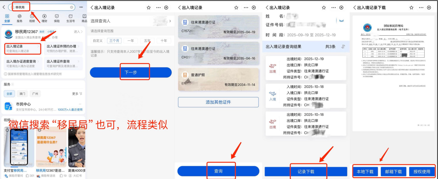0手续费、0管理费、0手续费、当天快速下户！🇲🇴澳门银行账户—澳门蚂蚁银行开户教程｜跨境资金攻略（含福利奖励） - 💳 银行卡 U卡申请、0手续费、0管理费、0手续费、当天快速下...