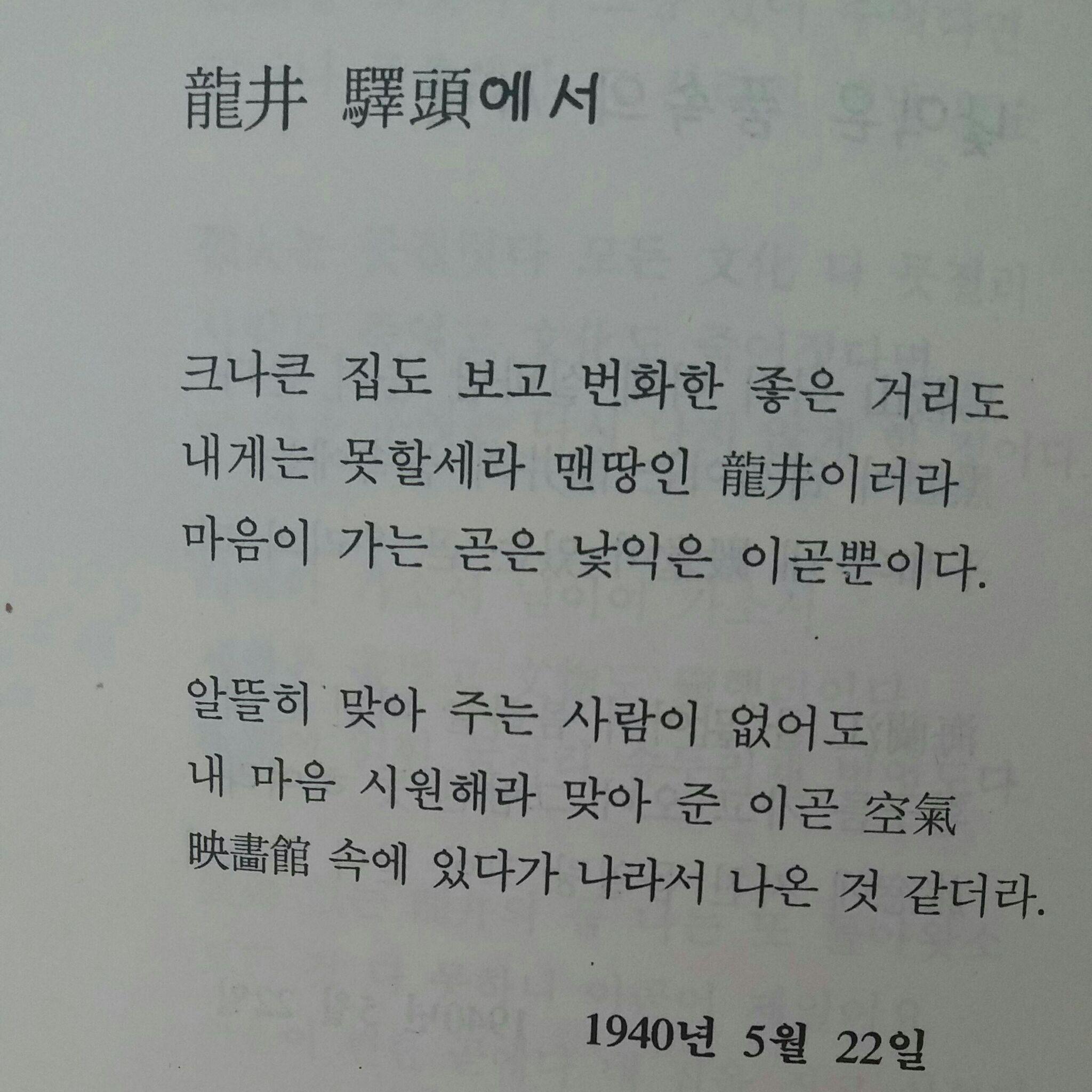 中国朝鲜族为什么也废除了朝鲜汉字为什么不恢复