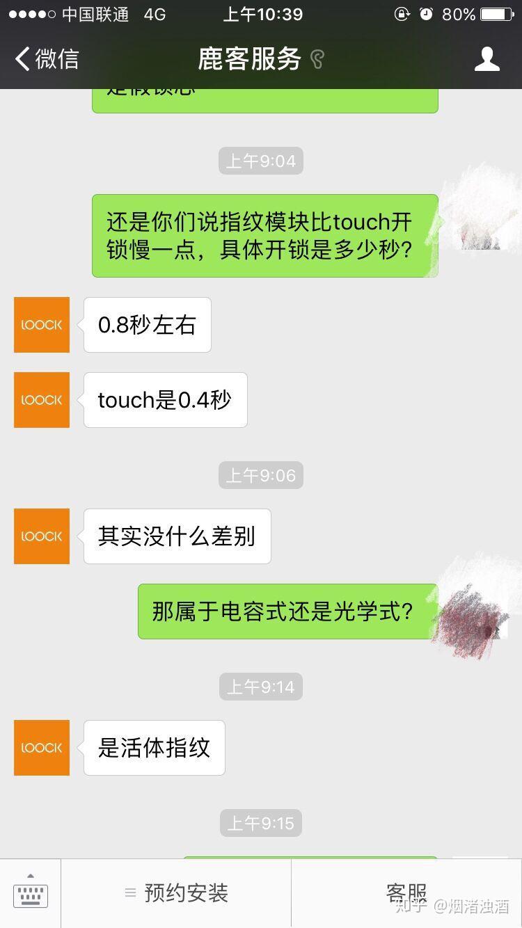 小米什么时候出智能锁?