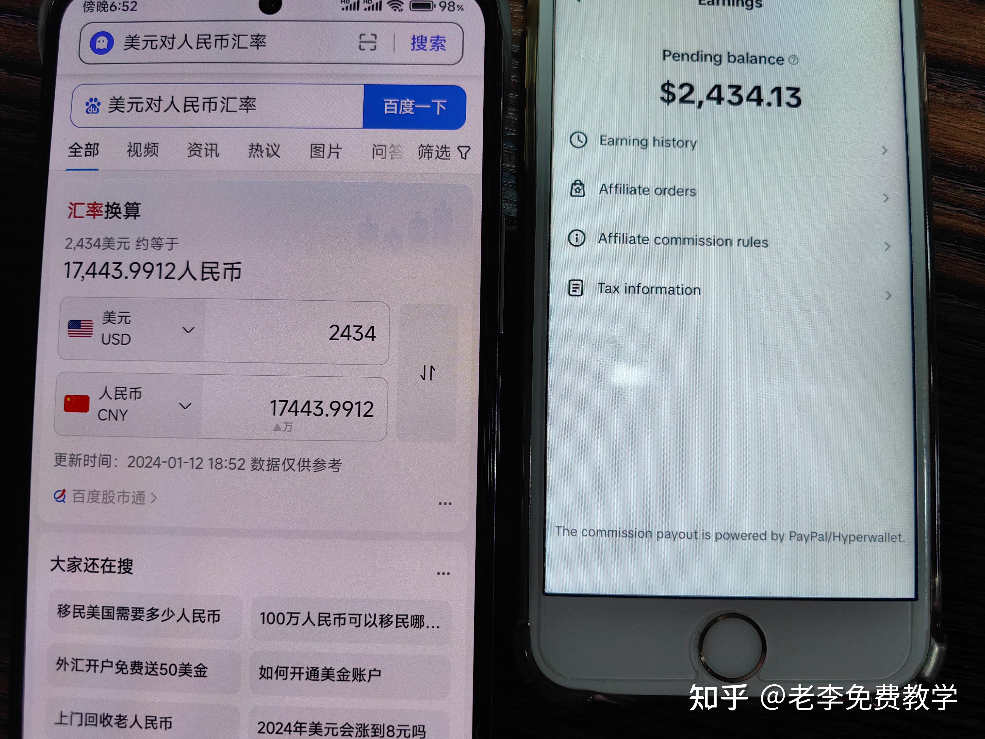 越南tiktok小店刷单-2020越南版tiktok-跨越宝/越南站/跨境电商/shopee/Tiktok唰单服务平台