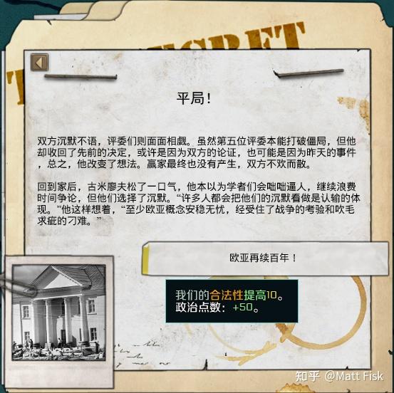 如何评价tno的古米廖夫