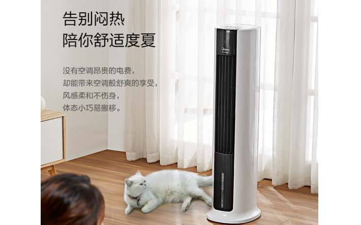 什么牌子的空调扇质量好 v2-5bcf34f19a500fa0273610eb99da5370_1440w.jpg?source=172ae18b