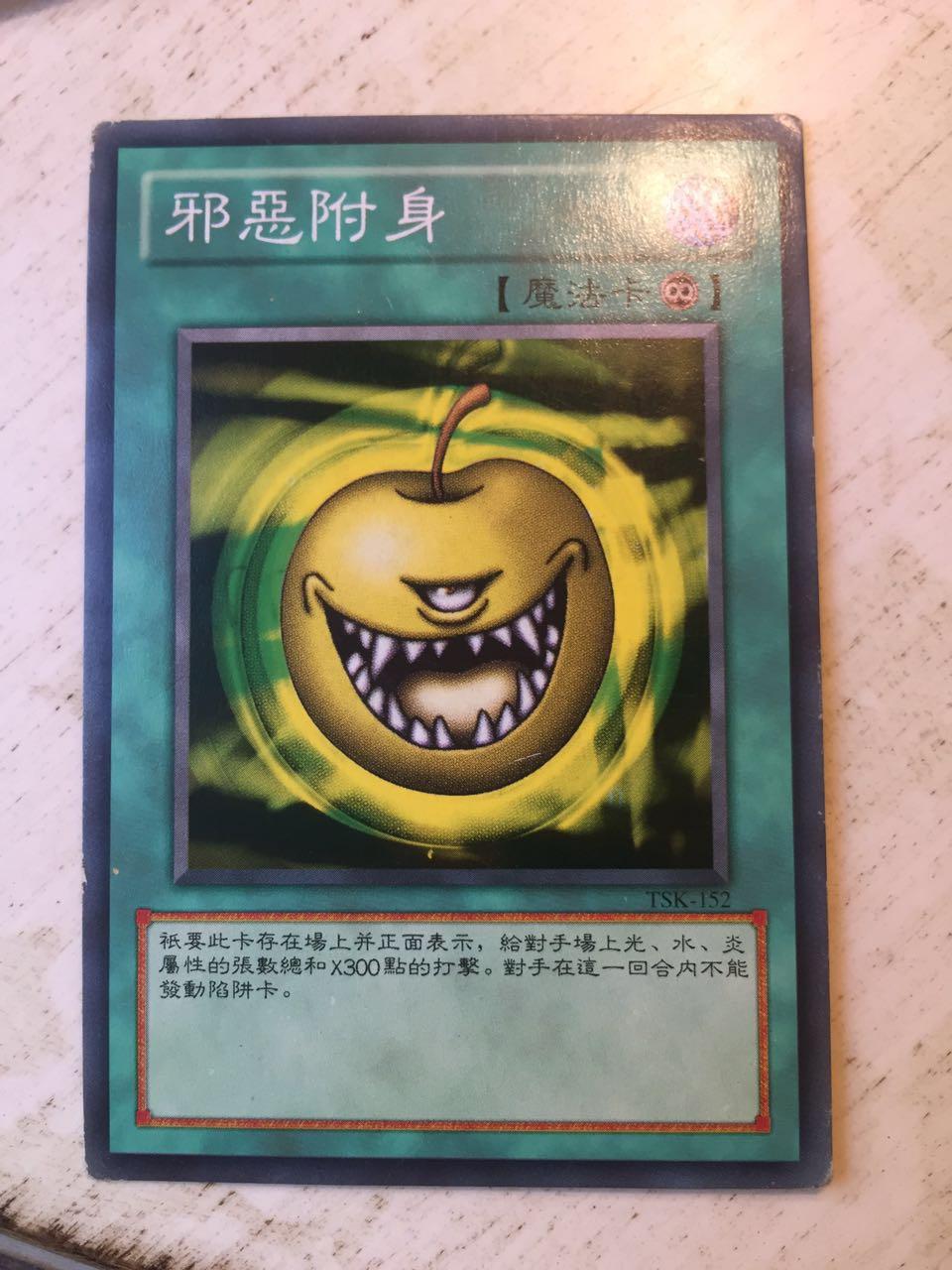 游戏王里面有哪些奇葩搞笑的卡或国产变态假卡