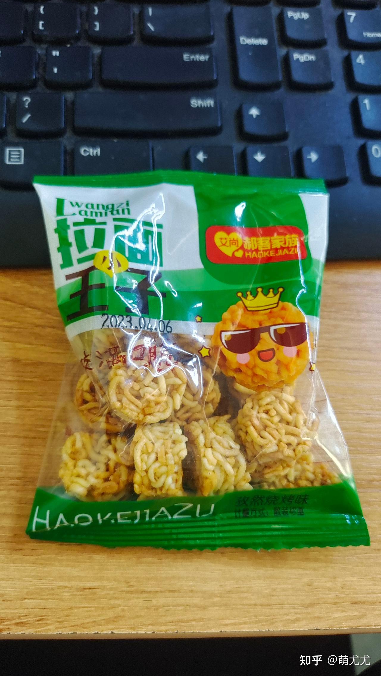 有什麼巨好吃的零食推薦嗎