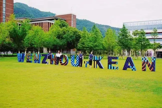 温州肯恩大学校门图片