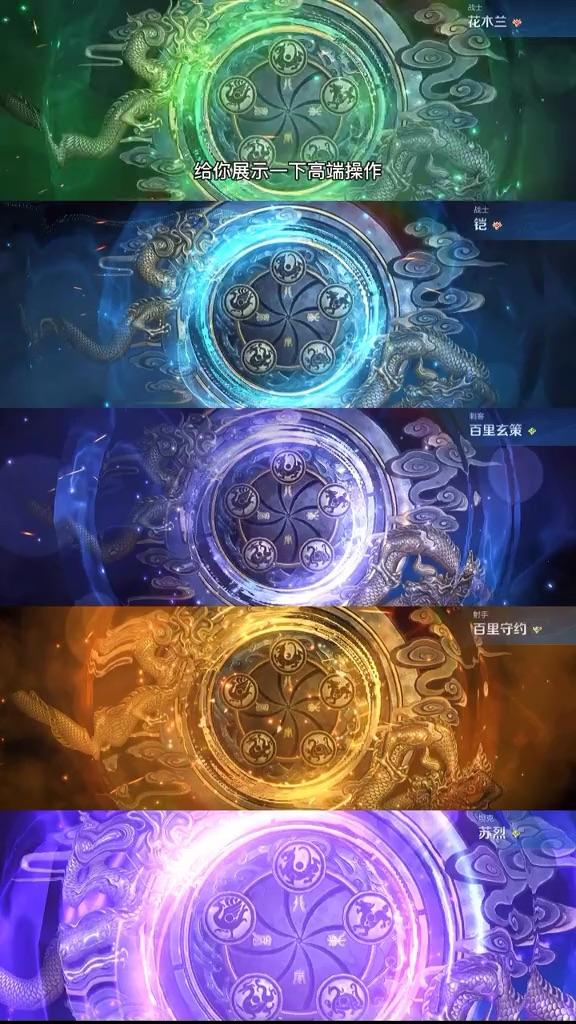 23 小时前 · 166 次播放王者荣耀相关推荐 1:30王者荣耀:五神兽登场