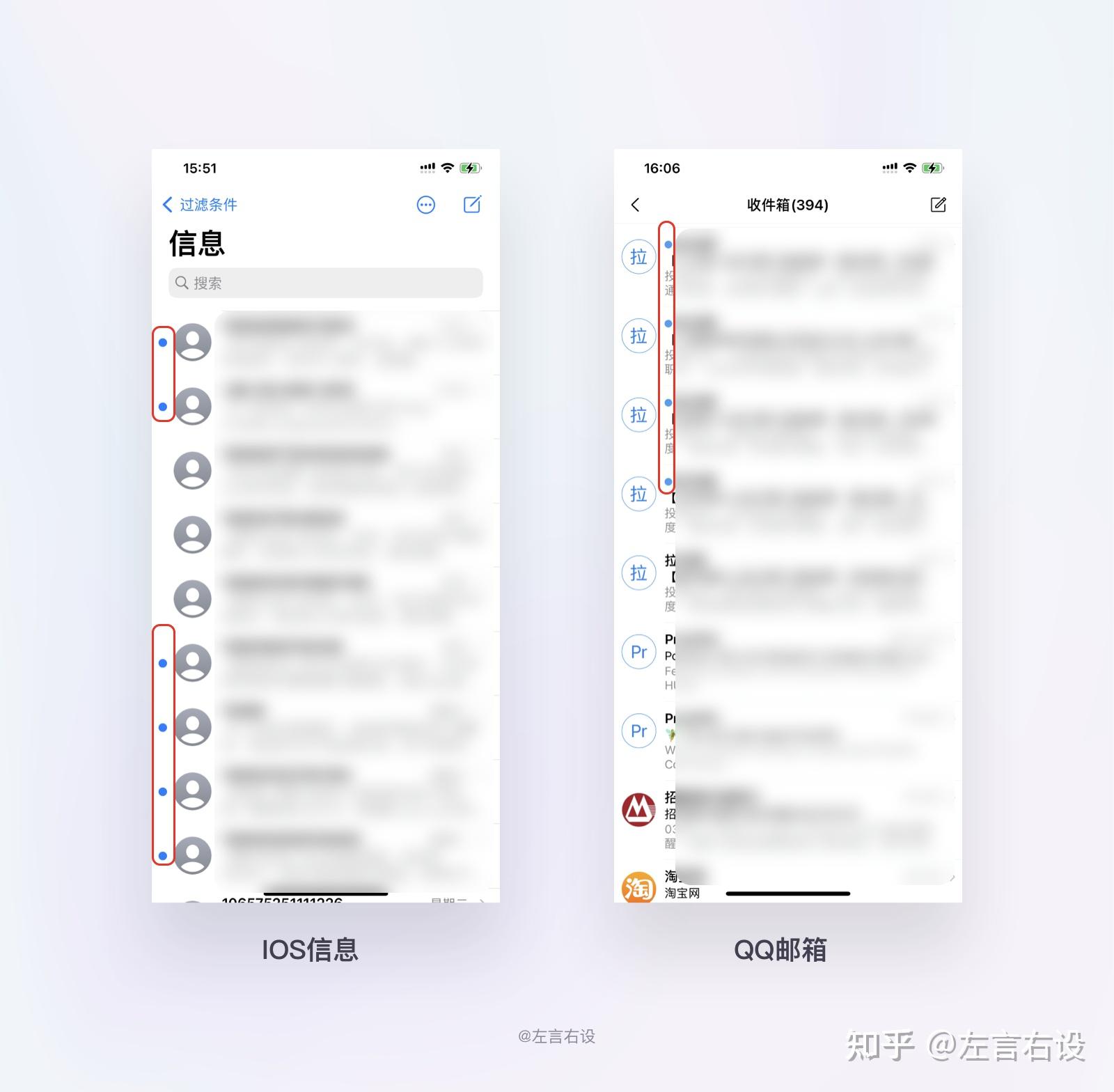 用户体验设计定义&详细案例11 用户体验设计定义&详细案例