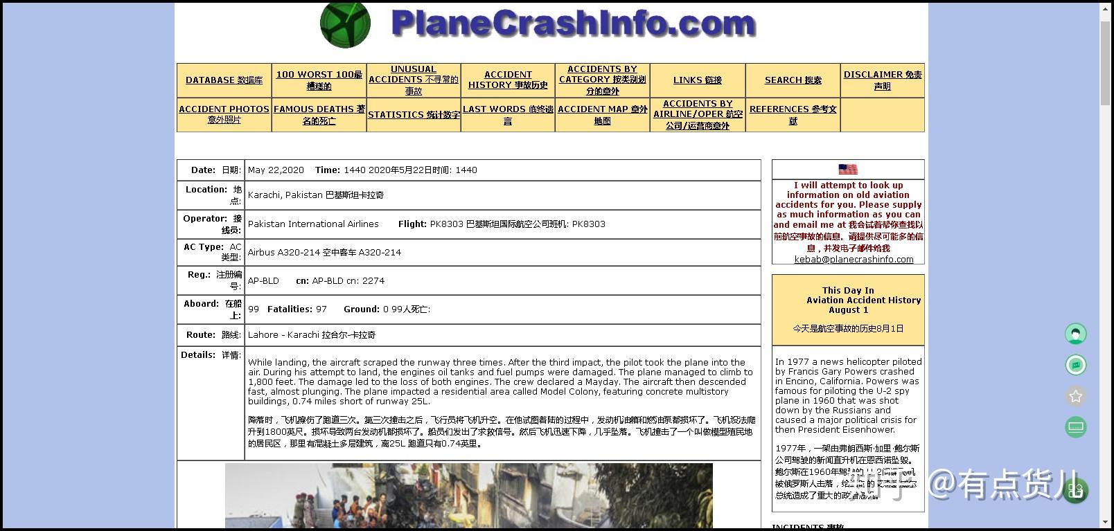 最让你震惊的网站有哪些?35 最让你震惊的网站有哪些?
