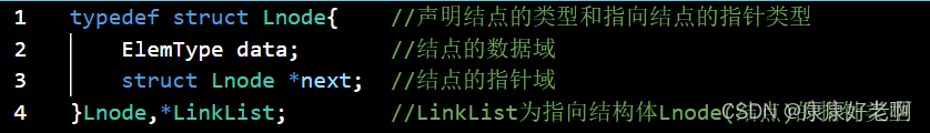 数据结构4——线性表3：线性表的链式结构 - 知乎