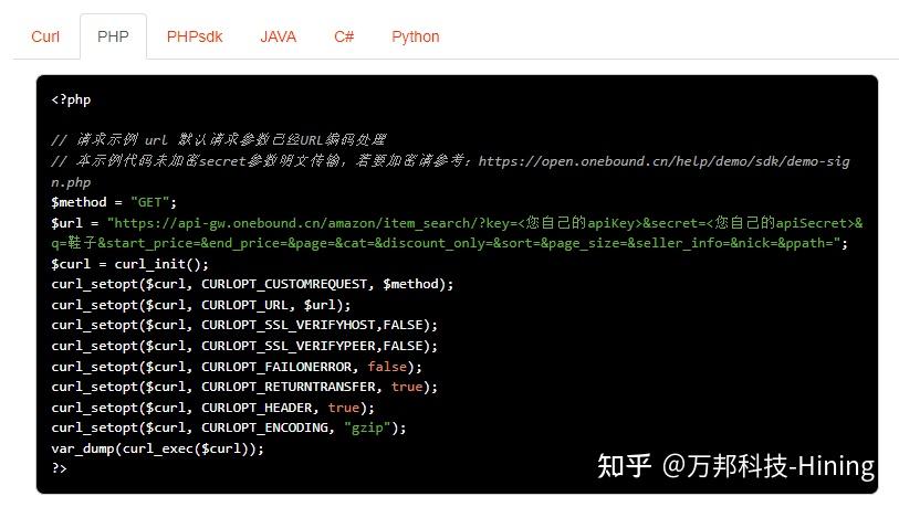 亚马逊国际按关键字搜索商品 API 返回值说明 - 知乎