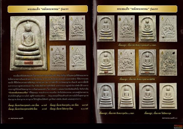 佛牌店推荐 v2-5be28a8c474114ce35b8c4638925467a_1440w.jpg?source=172ae18b