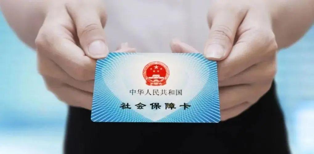 梅州社保卡网办攻略:手机拍照并获取照片回执单 - 知乎