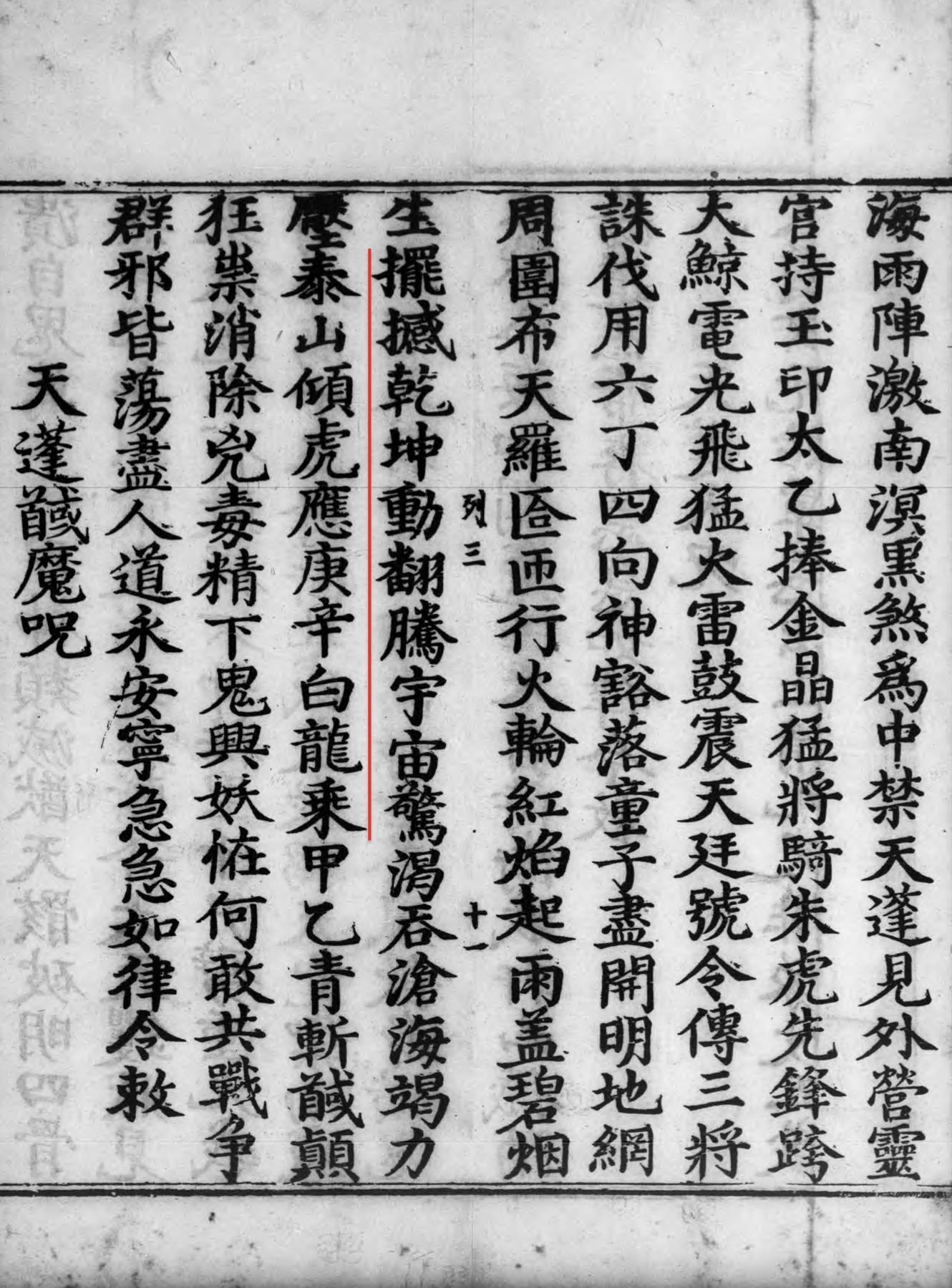 咒语的起源及演变 - 知乎