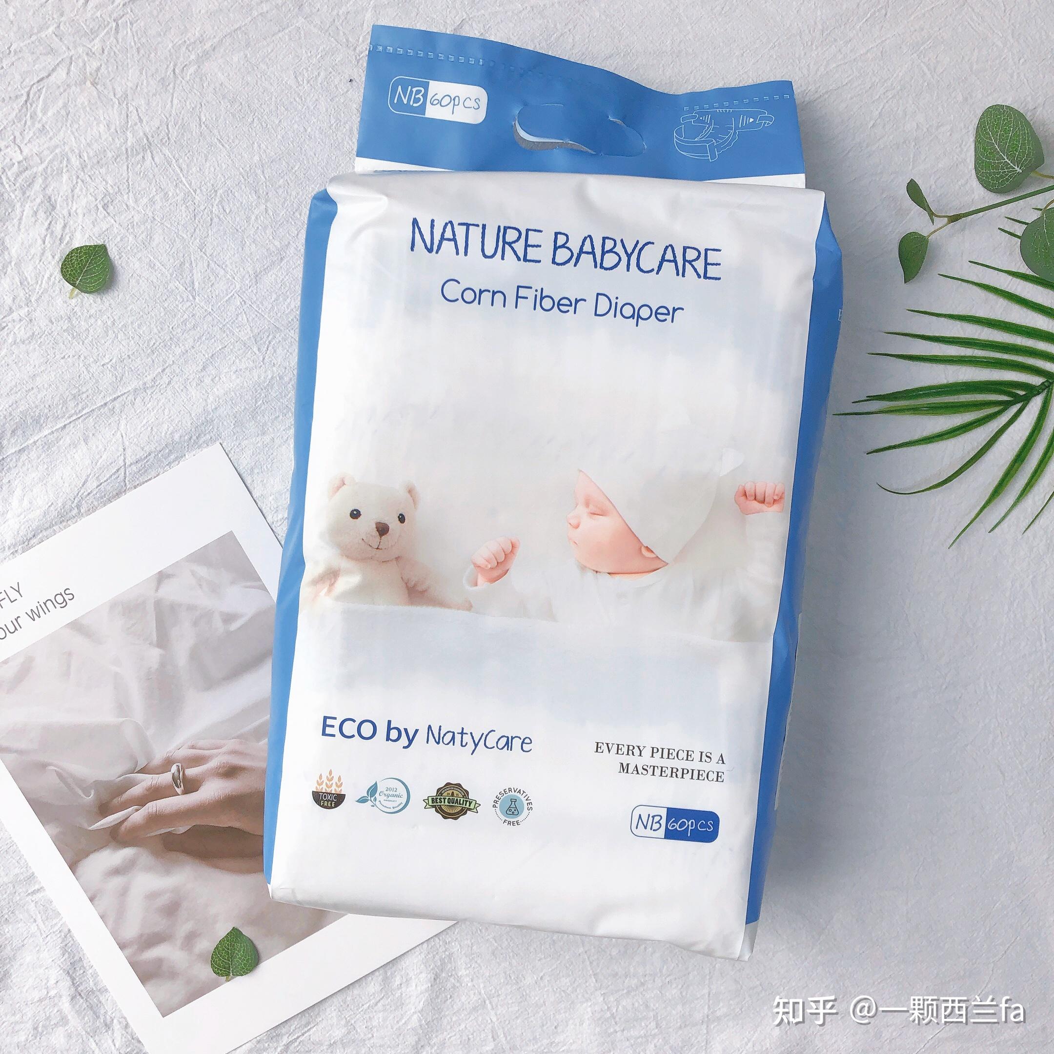 natycare尼塔家三个系列纸尿裤有什么区别