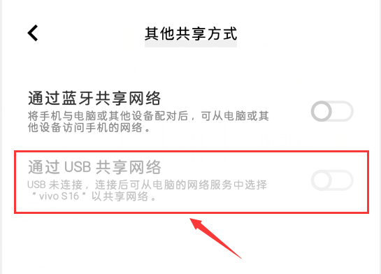 手机usb连接电脑上网怎么做?掌握2个方法即可! - 知乎