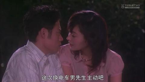 电车男 日剧 知乎