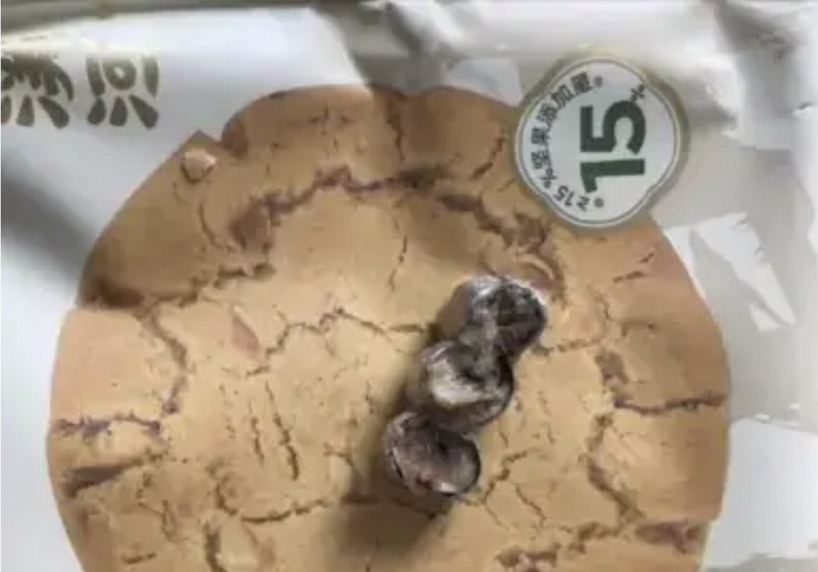 许多网友反馈在泸溪河桃酥里吃出牙冠、牙齿、头发等异物，山姆已将其下架，可能是什么环节的问题？