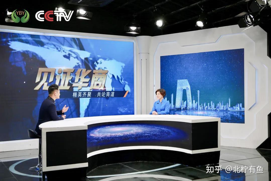 cctv《见证华商》采访御宾源董事长谭淇先生