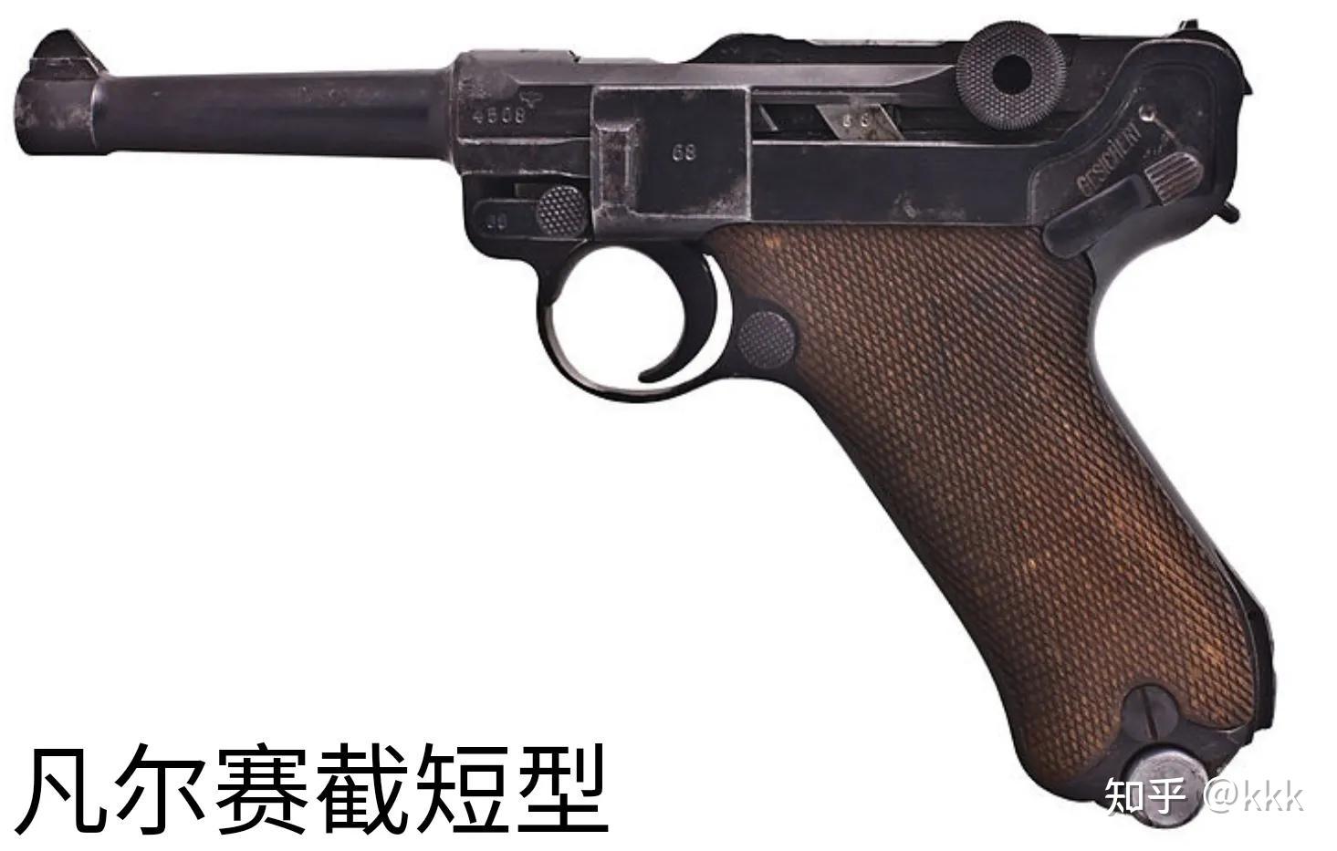 手枪中的普鲁士贵族—二战德国原品鲁格P08手枪收藏记 - 知乎