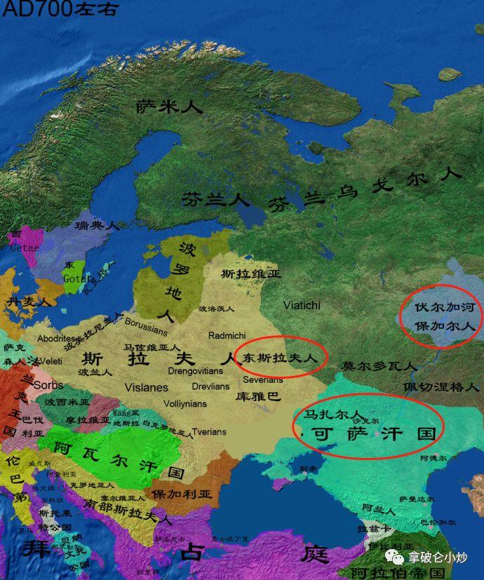 中有三支民族,依靠占据交通要道,抓住机遇,以商立国,创造了俄国最早的