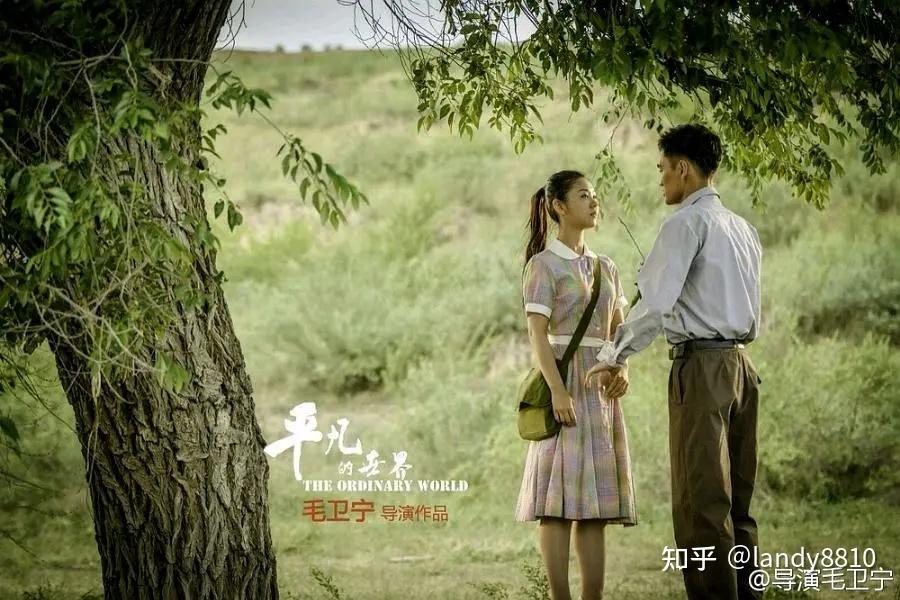 《平凡的世界》剧照 - 知乎