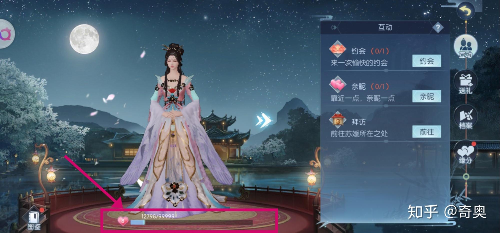 如何评价玩友时代手游《浮生为卿歌》? - 知乎