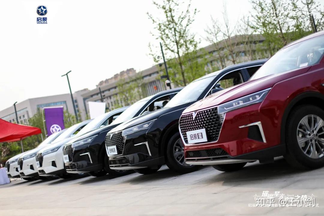 星火燎原启辰星山西区域新车发布会暨百台交车仪式圆满落幕