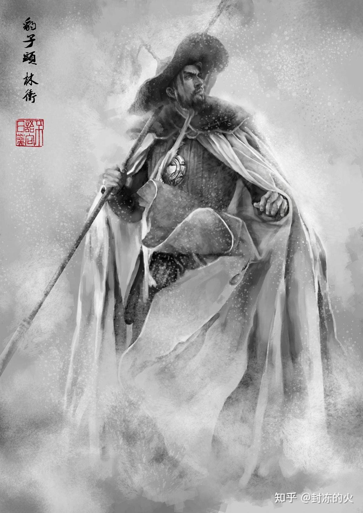 林冲是一个怎样的人