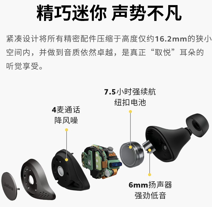 蓝牙耳机什么牌子好