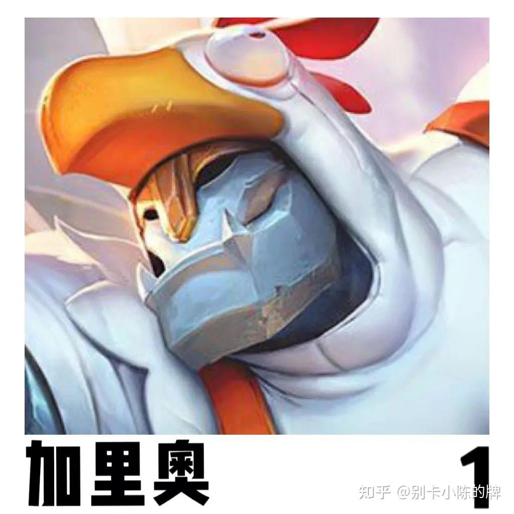 力场,获得40/50/60%伤害减免,持续4秒法力值:45/90雷克顿强化自身8秒