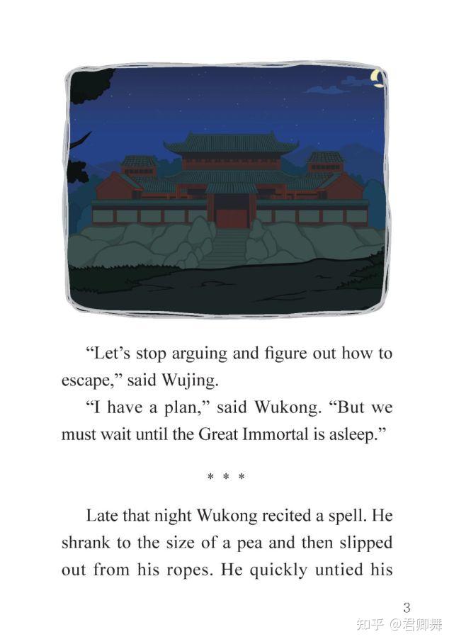 英文动画版西游记30thefryingpan悟空下油锅