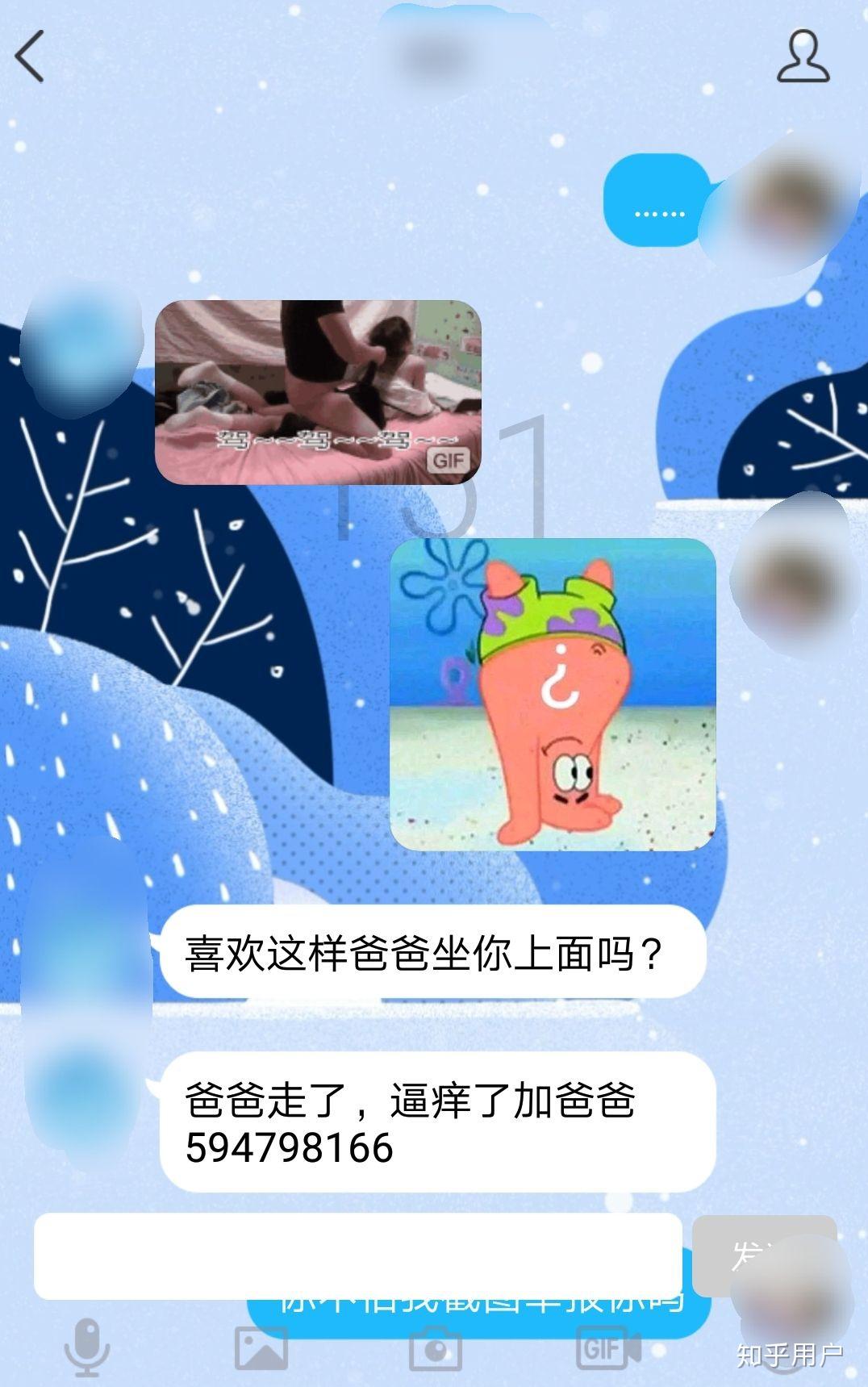 如何看待qq新功能qq扩列的限时聊天? - 知乎