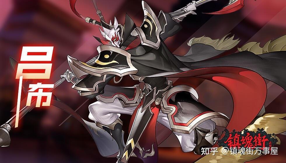 人各有命上天注定镇魂街三国守护灵申请出战