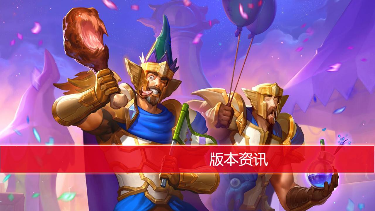 暴雪游戏终于承认错误 炉石传说进度系统12月更新 知乎