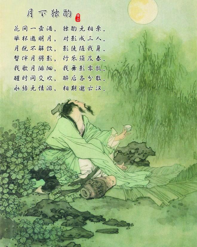 十二首李白关于思乡的诗 - 知乎