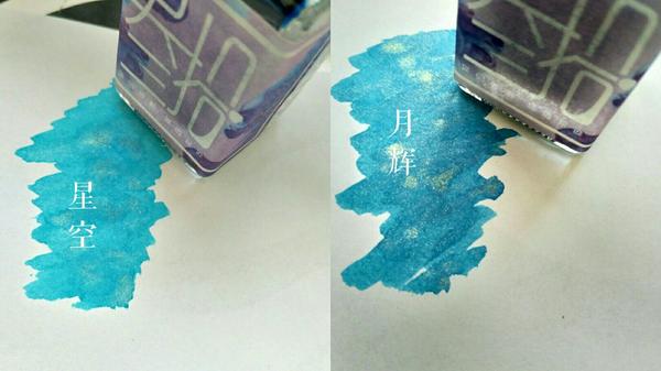 如何手工制作彩色墨水?