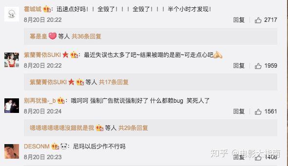 《如懿传》遭猛烈吐槽！周迅的容颜和声音影响了观感？