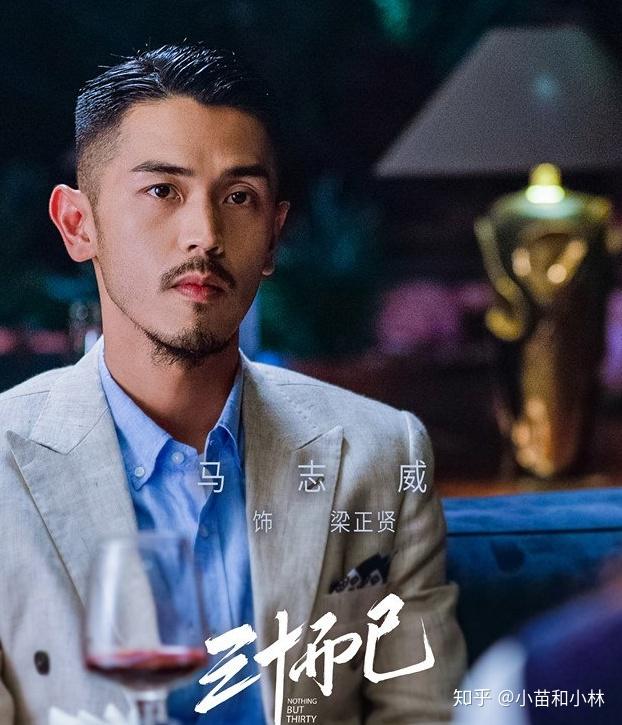 三十而已电视剧歌曲 v2-5c1d361b3c25d3672f772bae41b9be1c_r.jpg