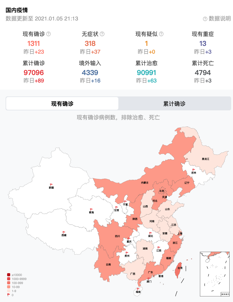 石家庄疫情风险分布图图片