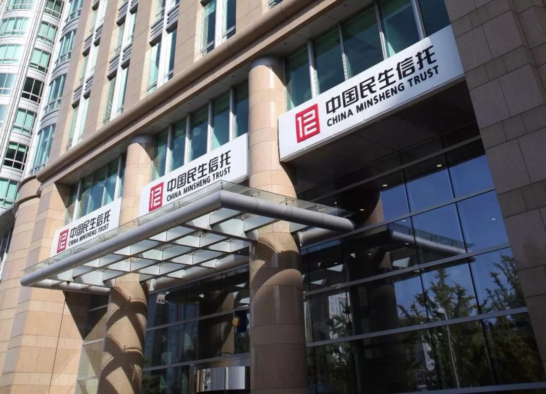 民生信托数据资产的增值之路