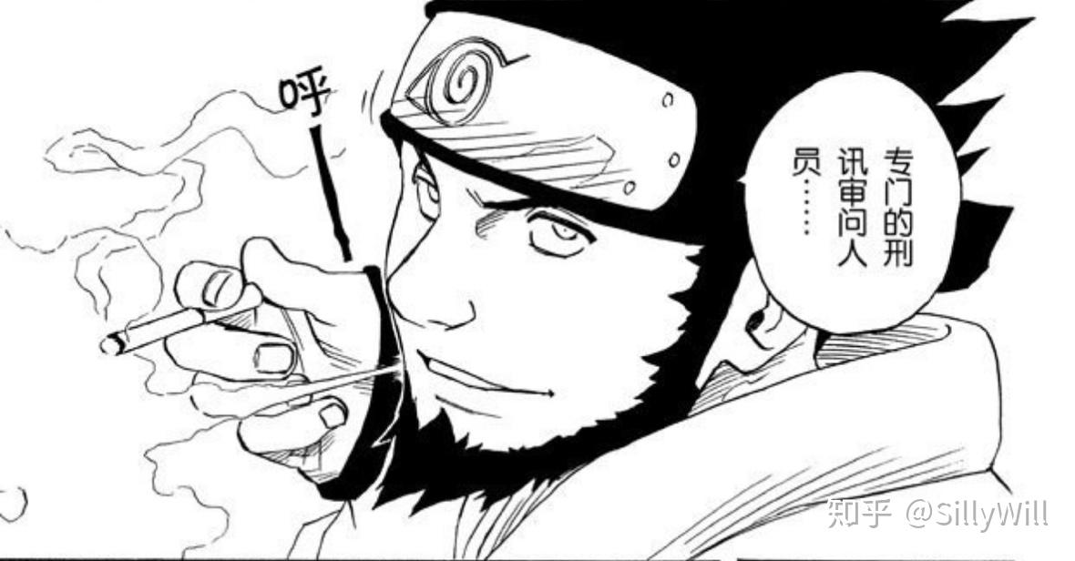 火影忍者森乃伊比喜实力如何? - 知乎