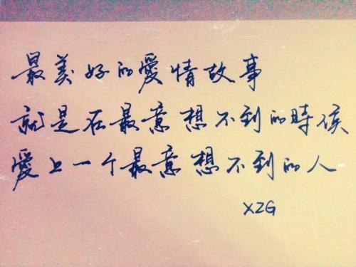 如果注定没有结局,那么,遇见你真好